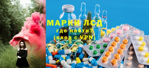 MDMA Арсеньев