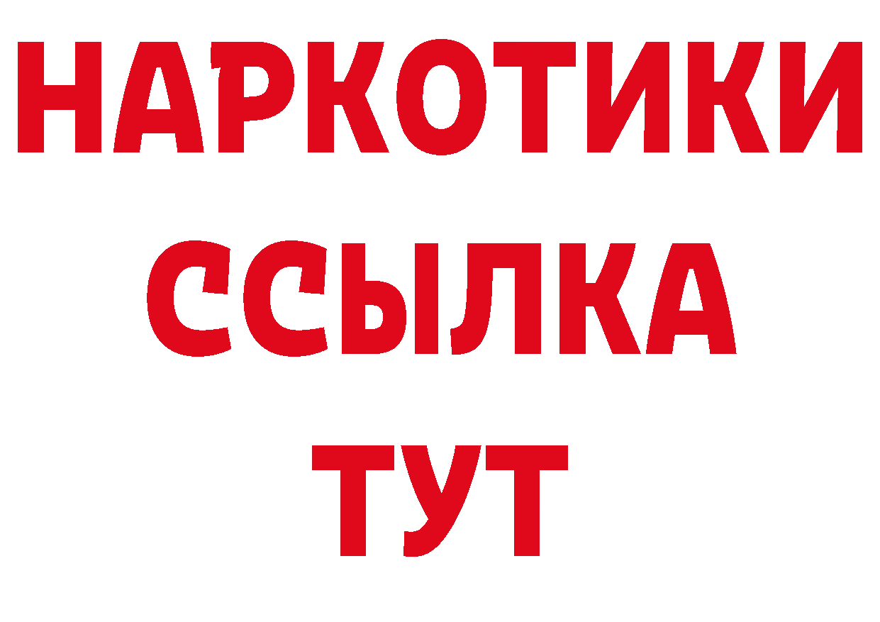 Кодеин напиток Lean (лин) как войти дарк нет МЕГА Будённовск